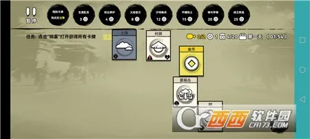 �ѵ�Ӣ���������ƽ������v007 �ֻ����ͼ