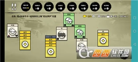 �ѵ�Ӣ���������ƽ������v007 �ֻ����ͼ