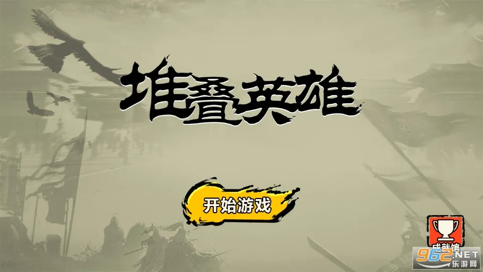 �ѵ�Ӣ���������ƽ������