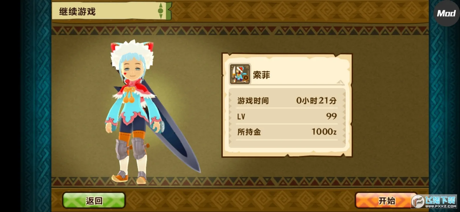 ������������1.6.6�����ƽ������v1.0.6 �ֻ����ͼ