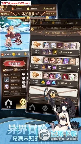 ���׿��������������İ�����v1.0.18 ��Ѱ��ͼ