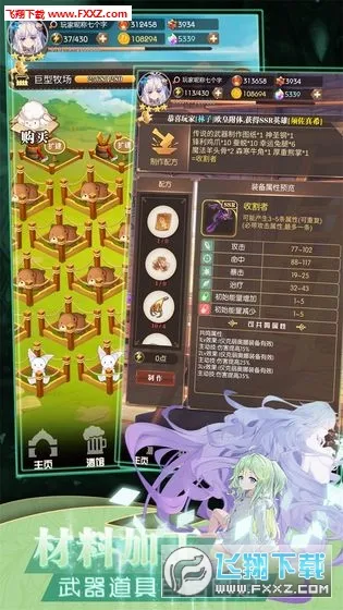 ���׿��������������İ�����v1.0.18 ��Ѱ��ͼ