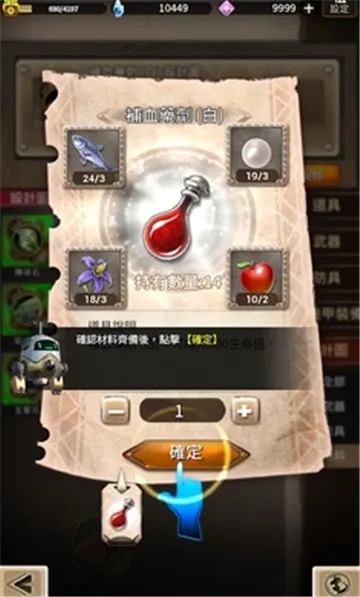 �ƻ���˵�˵���v1.2.1 �ٷ������ͼ