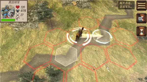 Ļ������ս����۹����ò˵���