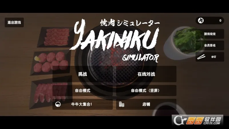 ����ģ����������v5.5 �ٷ������ͼ