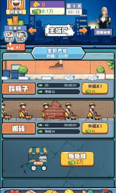 ��׬һ���������v1.0 ��Ѱ��ͼ