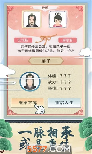 ����ʽ�����������ײ˵�v1.0 ��Ѱ��ͼ