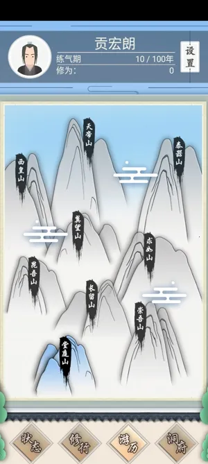 ����ʽ�����������ײ˵�