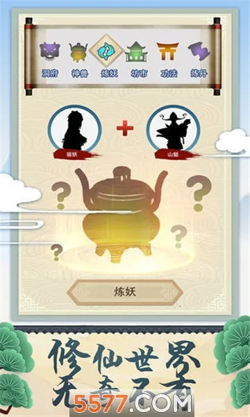 ����ʽ�����������ײ˵�v1.0 ��Ѱ��ͼ