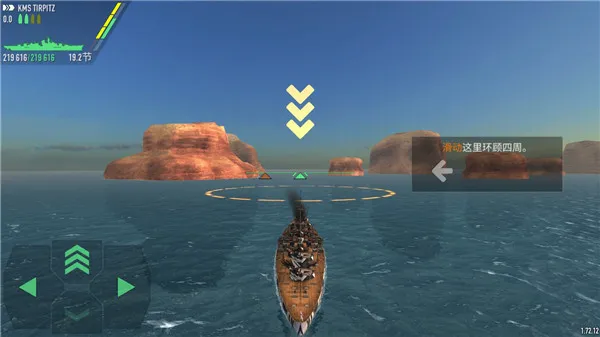 战舰激斗破解版无限铂金版 战舰激斗破解版无限铂金版