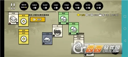 �ѵ�Ӣ�����ӵ�������v007 �ֻ����ͼ