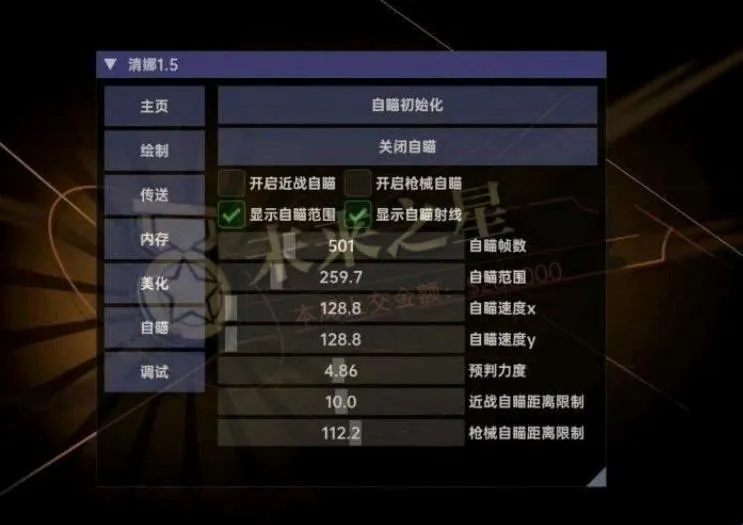 ����Ȼ����2026���°汾