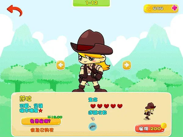 PicoƤ�˴�ð��(������Ծ������Ϸ)v1.0.15 ��׿���ͼ