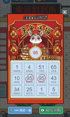 ��׬һ�����ƽ��v1.0 �ٷ������ͼ