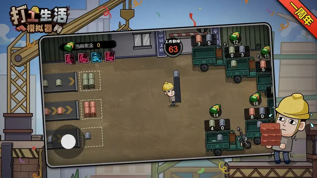 ������ģ�������濪��600��v1.0 ��׿���ͼ