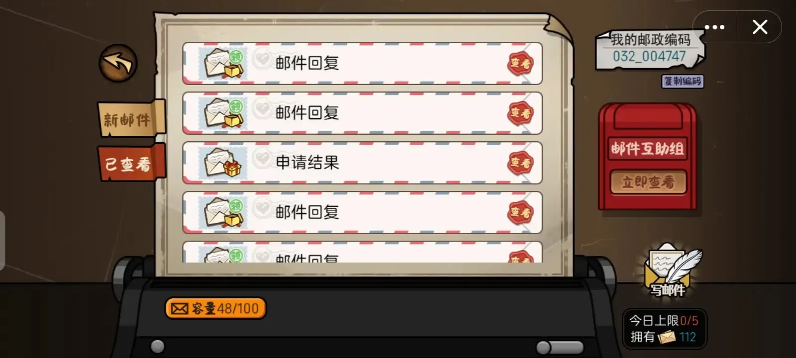 ������ģ�������濪��600��v1.0 ��׿���ͼ