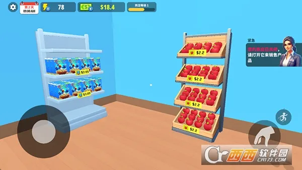 �����̵�ģ����3D�ƽ�����ò˵�v1.28.2 ��Ѱ��ͼ