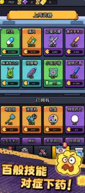 ������ͨ���ƽ�v1.01 �ֻ����ͼ