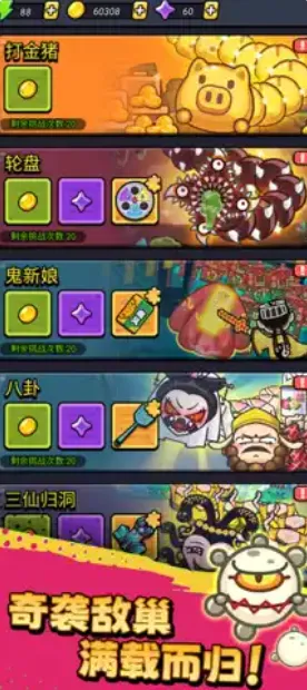 ������ͨ���ƽ�v1.01 �ֻ����ͼ