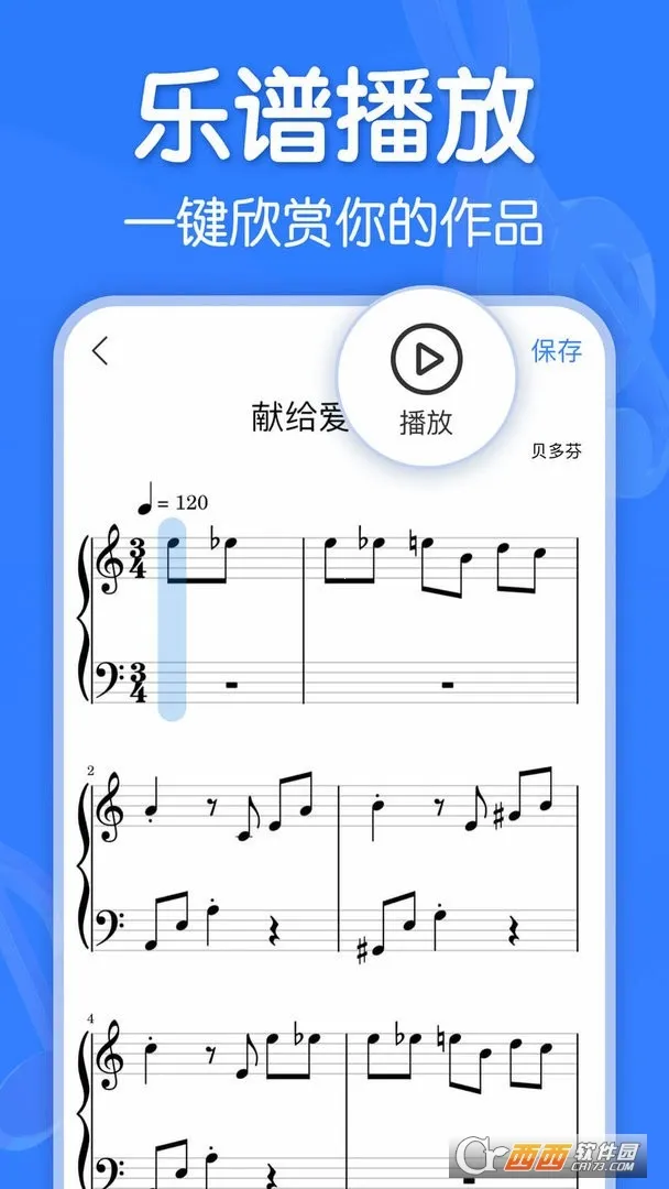 ������������VIP��v2.9.1 �ֻ����ͼ