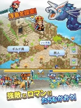 �ɿ�ͧ̽�������ƽ��v1.1.8 �ٷ������ͼ