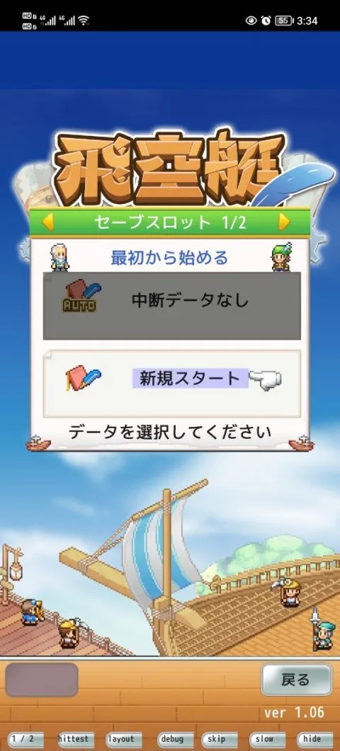 �ɿ�ͧ̽�������ƽ��