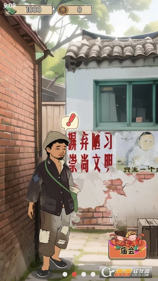 ��ڹ���������v2023.11.29 ��׿���ͼ