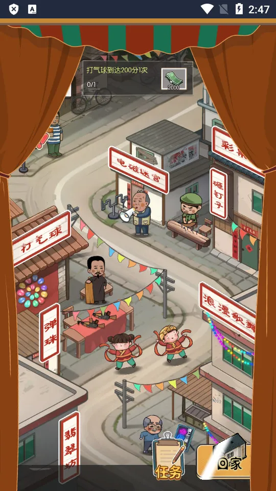 ��ڹ���������v2023.11.29 ��׿���ͼ