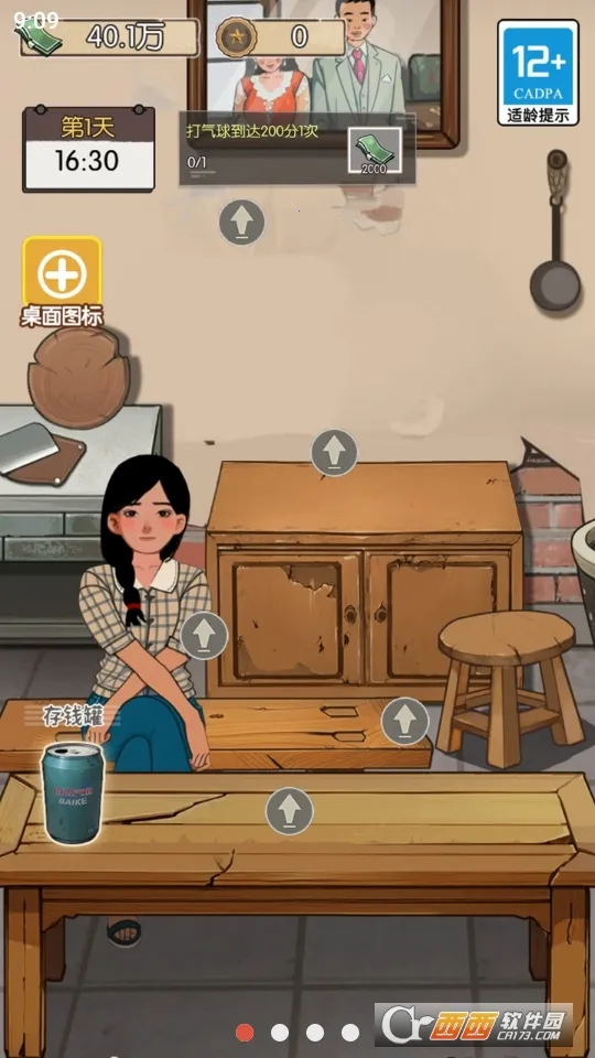 ��ڹ���������v2023.11.29 ��׿���ͼ