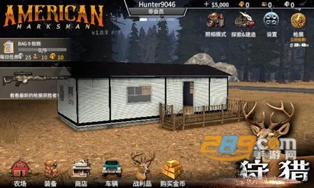 美国射手破解版内置菜单下载 美国射手破解版内置菜单下载