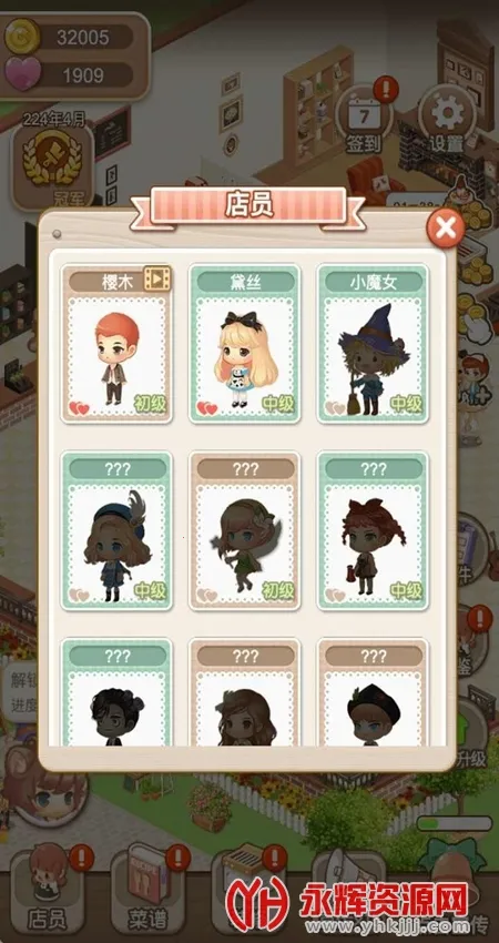 ��������1���İ�����v1.2.8 ��׿���ͼ