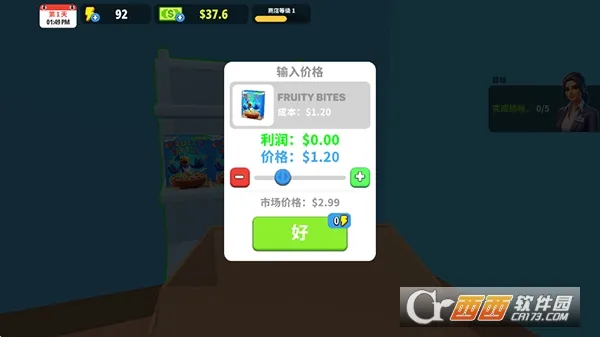 �����̵�ģ�����ƽ��v1.28.2 ��׿���ͼ