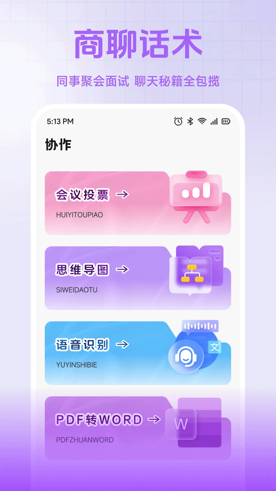 С��è����(���ɰ칫����)v1.2 ��Ѱ��ͼ