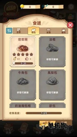 �ҵ�����������ƽ��