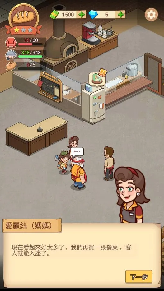 �ҵ�����������ƽ��v1.8.7 �ٷ������ͼ