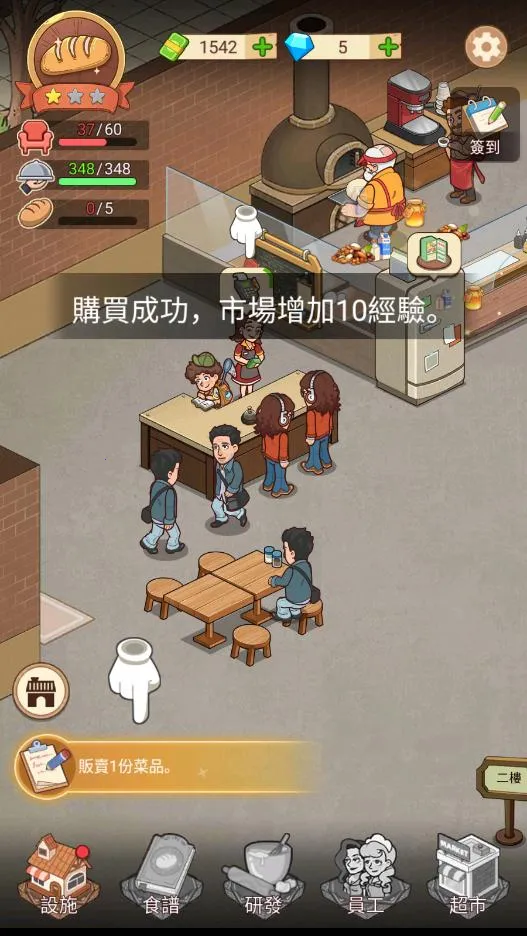 �ҵ�����������ƽ��v1.8.7 �ٷ������ͼ