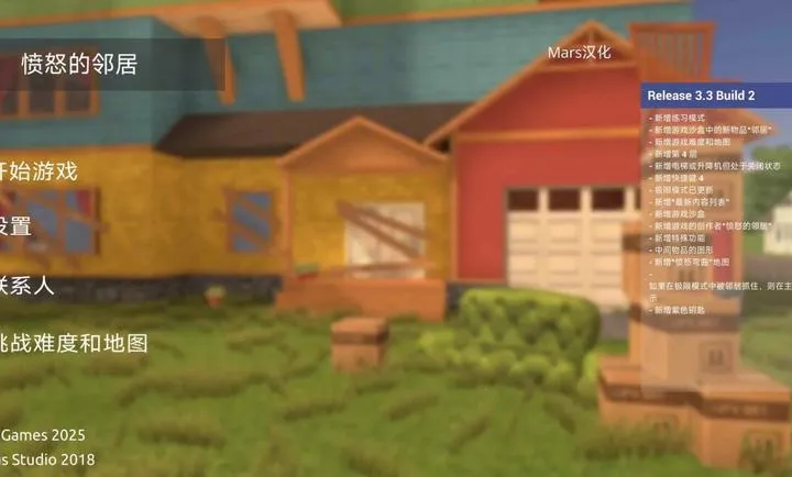 ��ŭ���ھӺڿ����ײ˵�����v3.2 ��׿���ͼ