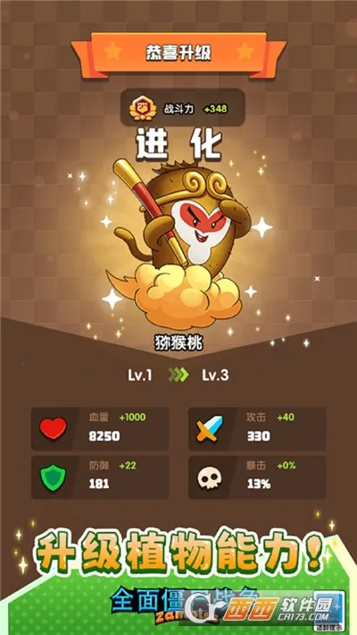 ȫ�潩ʬս���ƽ��v1.0.0 ��Ѱ��ͼ