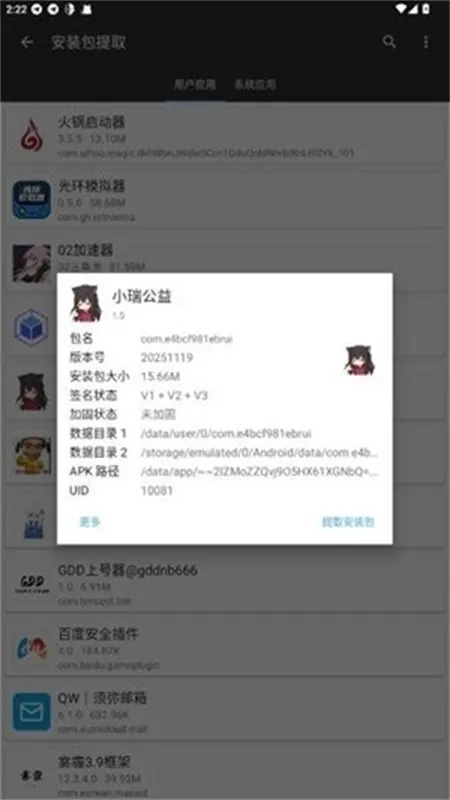 С���泬��Ȼ(��Ϸ��������)v1.5 ��Ѱ��ͼ