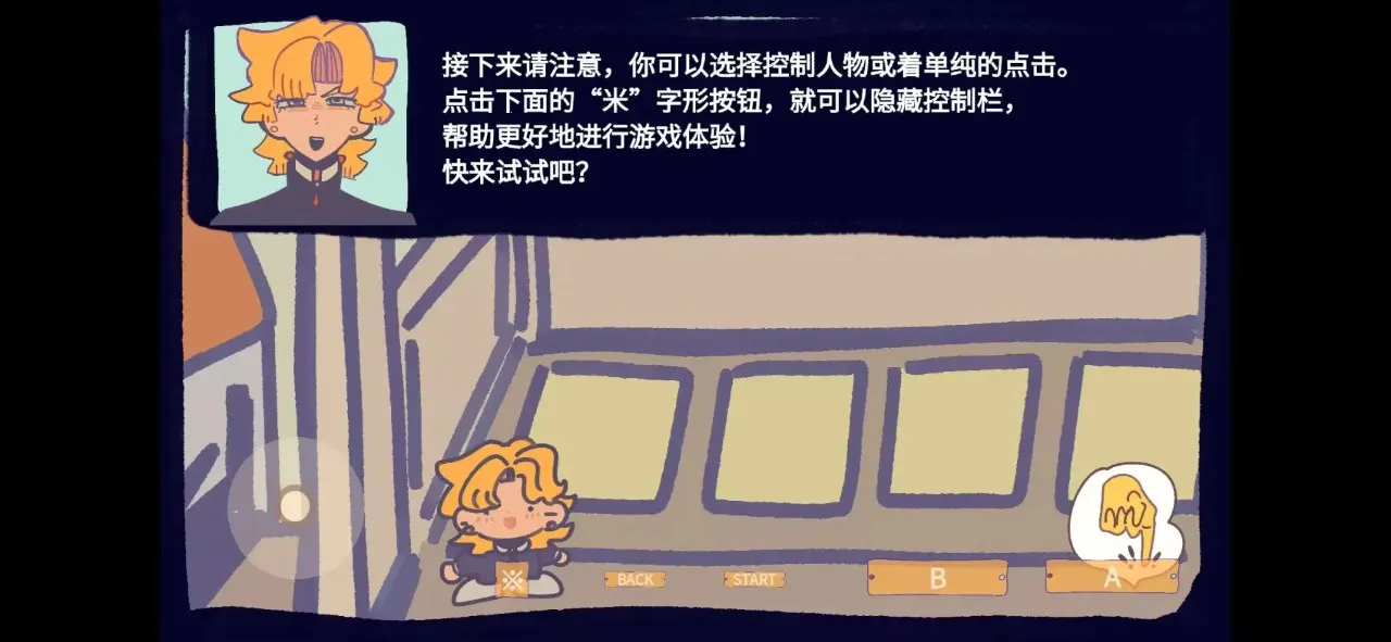 ��԰��Ϸ2026�ٷ����°汾v1.0 ��׿���ͼ