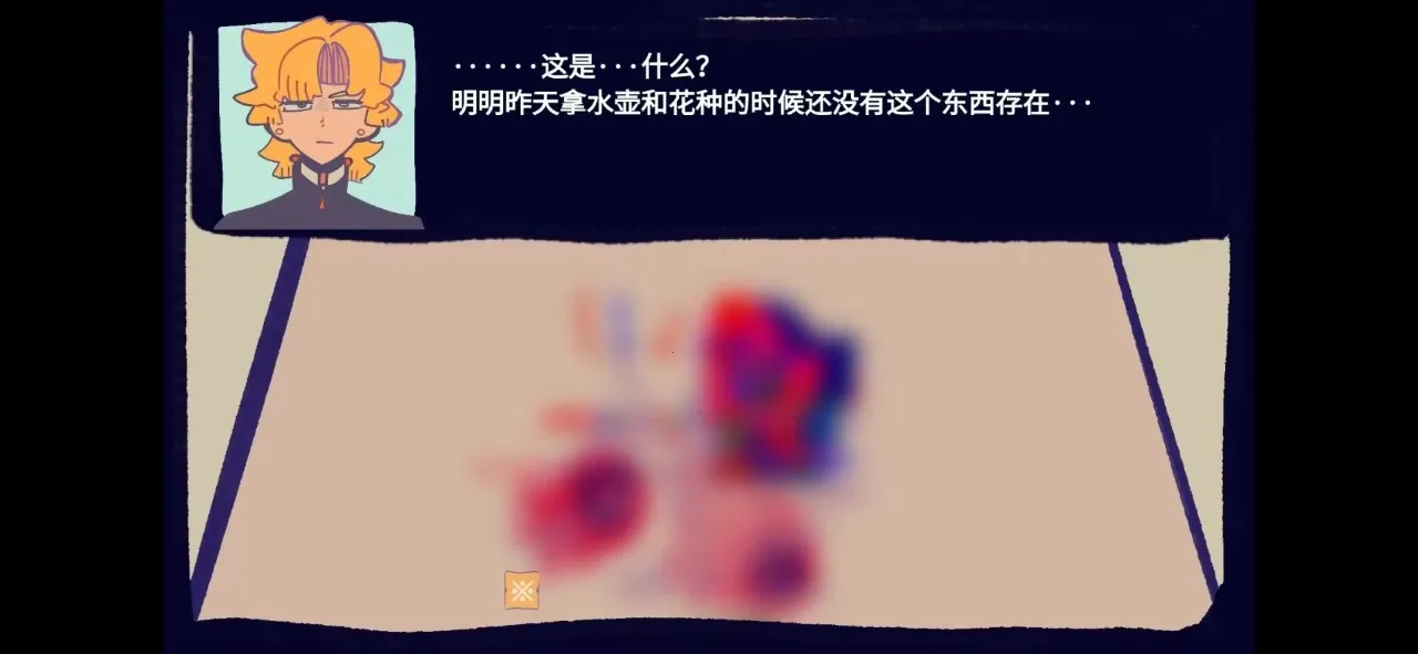 ��԰��Ϸ2026�ٷ����°汾v1.0 ��׿���ͼ