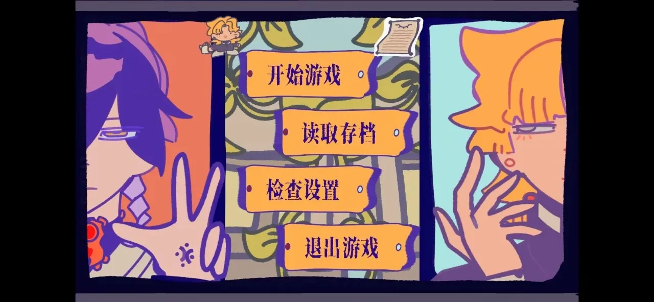 ��԰��Ϸ2026�ٷ����°汾v1.0 ��׿���ͼ