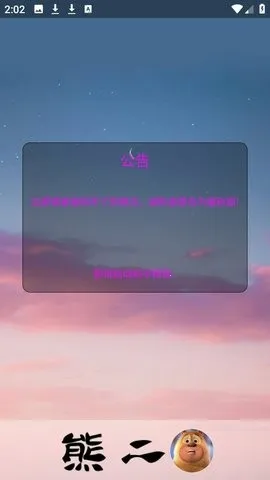 �ܶ�������(��Ϸ��������)v1.0 �ٷ������ͼ