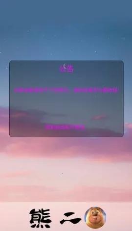 �ܶ�������(��Ϸ��������)v1.0 �ٷ������ͼ