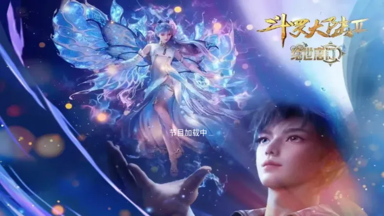 �������TV2026�ٷ�����v2.1 �ֻ����ͼ