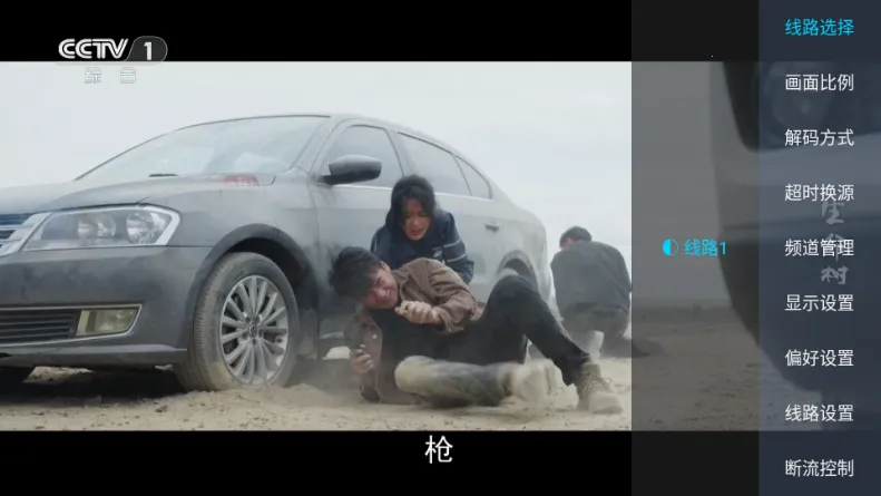 �������TV2026�ٷ�����v2.1 �ֻ����ͼ