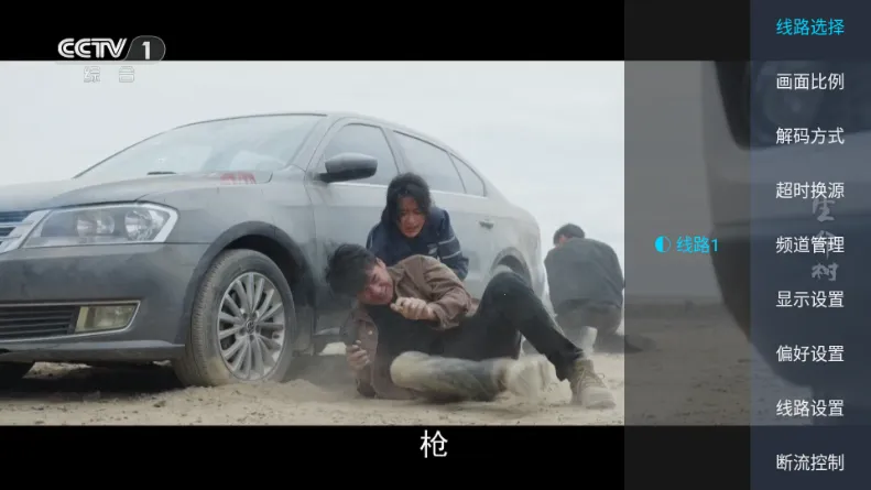 �������TV2026�ٷ�����