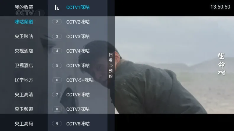 �������TV2026�ٷ�����