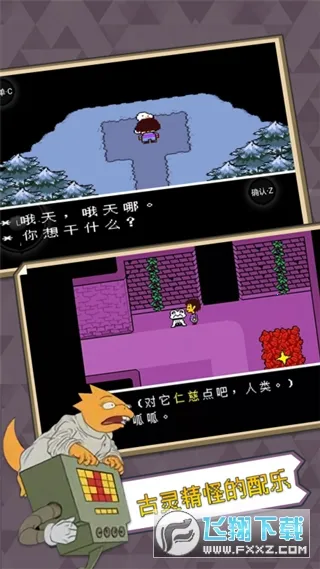 ��˵֮���ƽ��v2.0.0 �ٷ������ͼ