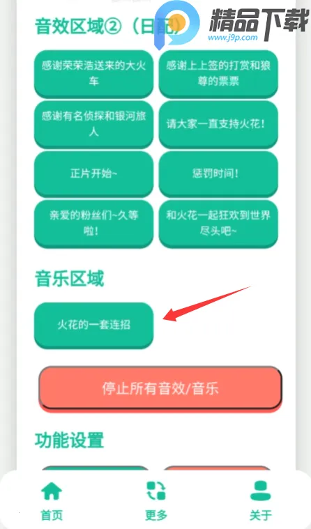 ��������(������ɫ������)v1.0 �ٷ������ͼ